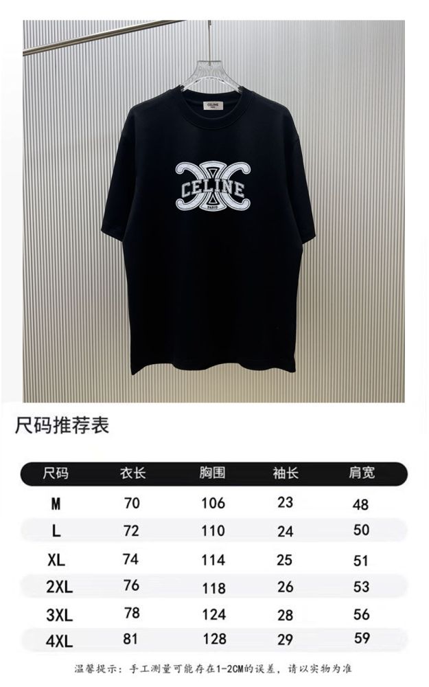 Celine 2026ss New  T Shirt  Size M-4XL