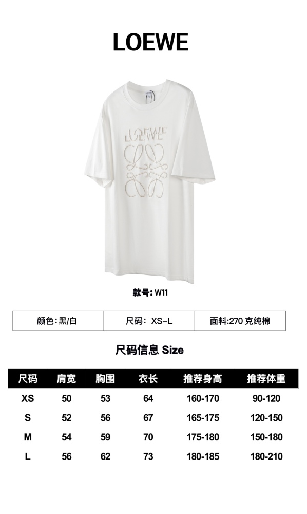 Loewe 2026ss New T Shirt Size XS-L