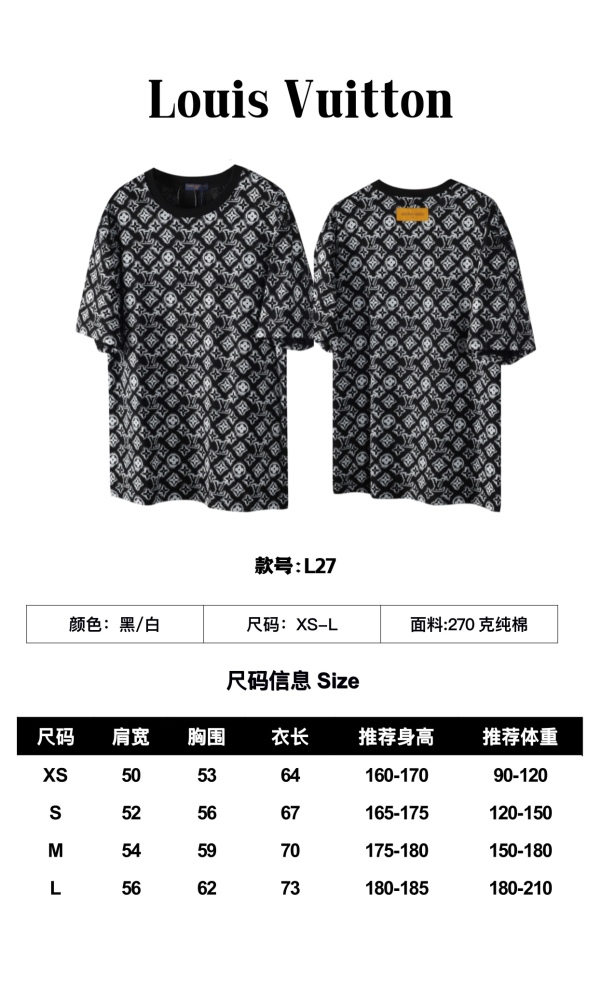 Louis Vuitton 2026ss New T Shirt Size XS-L