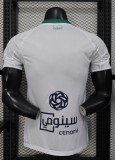 25-26 Al-Ahli Saudi White Special Edition Player Soccer Jersey