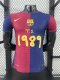 25-26 BAR Special Edition Player Version Soccer Jersey *1989