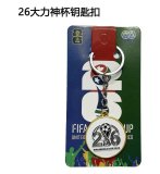 2026 World Cup Exquisite keychain