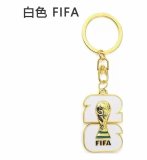 2026 World Cup Exquisite keychain