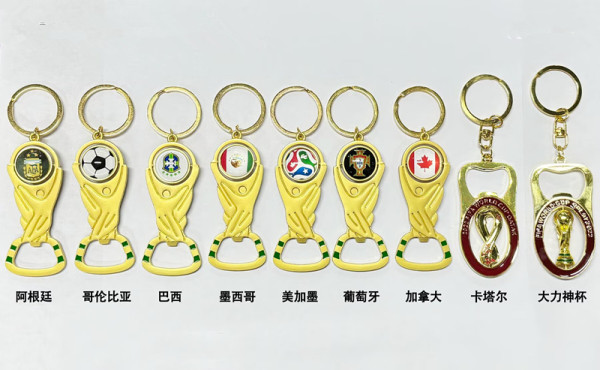 2026 World Cup Exquisite bottle opener keychain
