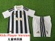 26-27 JUV Home Leaked Edition Kids Player Version Soccer Jersey (球员童装)