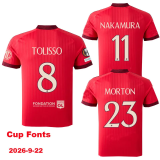 26-27 Lyon Away Fans Soccer Jersey