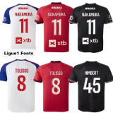 26-27 Lyon Away Fans Soccer Jersey