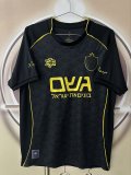 26-27 Beitar Jerusalem Third Fans Soccer Jersey