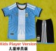 26-27 Argentina Messi Farewell Match Kids Player Version Soccer Jersey (球员童装)