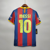 2010-2011 BAR Home Retro Soccer Jersey