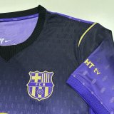 25-26 BAR Special Edition Player Version Soccer Jersey