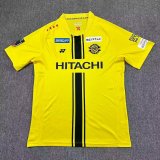 2026 Kashiwa Reysol Home Fans Soccer Jersey