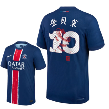 24-25 PSG Home Print O.Dembélé 登贝莱 #10 Fans Soccer Jersey