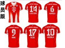25-26 Bayern Home Special Edition Font Player Version Soccer Jersey (球员印特别版字体)