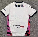 2026 Kyoto Sanga Away Fans Soccer Jersey 京都不死鸟