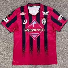 26-27 Vissel Kobe Home Fans Soccer Jersey 神户胜利船