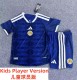 2026 Scotland Home Player Version Kids Soccer Jersey (球员童装)