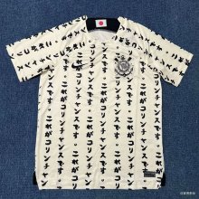 22-23 Corinthians Third Fans Soccer Jersey