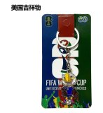 2026 World Cup Exquisite keychain