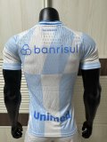 26-27 Gremio Away Player Version Soccer Jersey