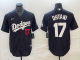 2026 MLB Los Angeles Dodgers New Pattern Jersey