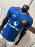 26-27 Man Utd  Away Player Version Soccer Jersey