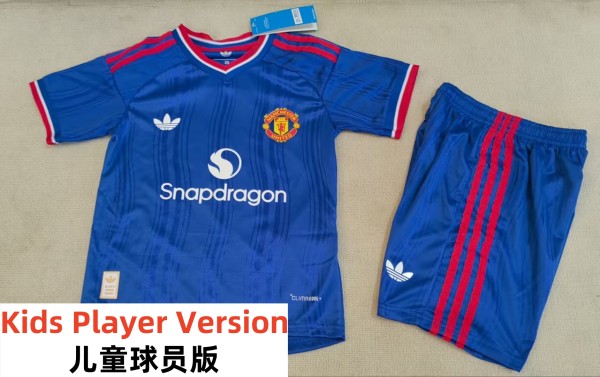 26-27 Man Utd Away Kids Player Version Soccer Jersey (球员童装)