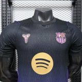 26-27 BAR Away Player Version Soccer Jersey