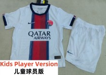 26-27 PSG Away Kids Player Version Soccer Jersey (球员童装)