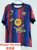 26-27 BAR Home Embroidered Version Player Version Soccer Jersey