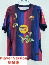 26-27 BAR Home Embroidered Version Player Version Soccer Jersey
