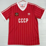 1982-1983 Soviet Union Home Retro Soccer Jersey