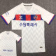 24/25 Suwon FC Away Fans Soccer Jersey