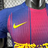 25/26 BAR Home Special Edition  Player Version Soccer Jersey