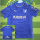 25/26 Famalicão Ａway Fans Soccer Jersey