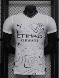 24/25 Man City White Special Edition Player Version Soccer Jersey