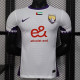 25/26 Al Ain FC Away  Player Version  Soccer Jersey