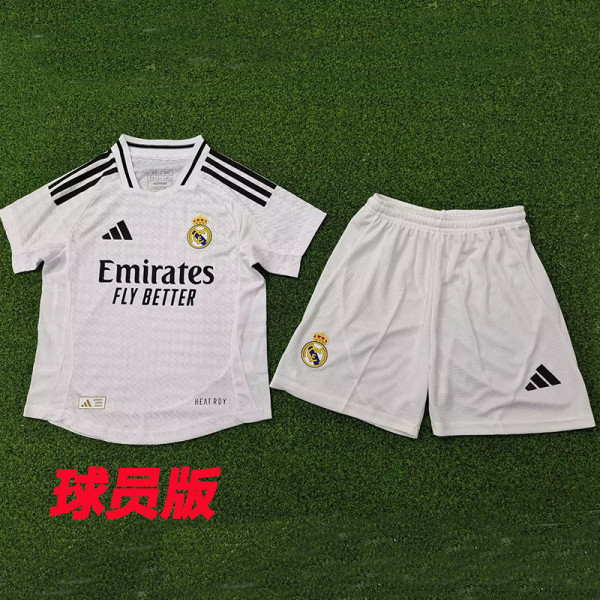 24/25 RMA Home Player Version Kids Soccer Jersey(球员版）