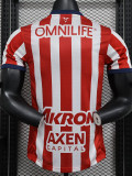 24/25 Chivas Home  Player Version Soccer Jersey