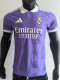 25/26 RMA Purple Team Logo Special Edition Player Version Soccer Jersey(翻领）