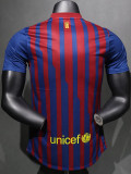 2011/2012 BAR Home Player Version Retro Soccer Jersey球员