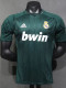 2012/2013 RMA Third  Player Version Retro Soccer Jersey