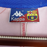 1992/1995 BAR Home Retro Soccer Jersey