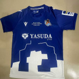 24/25 Real Sociedad Blue Special Edition Fans Soccer Jersey