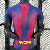 25/26 BAR Home Special Edition  Player Version Soccer Jersey