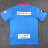 24/25 Sagan Tosu Home Fans Soccer Jersey 鸟栖砂岩