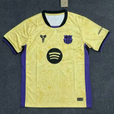 24/25 BAR Yellow Special Edition  Fans Soccer Jersey(大胸花）
