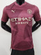 24/25 Man City Third  Player Version Soccer Jersey