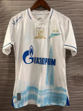 25/26 Zenit Away Fans Soccer Jersey