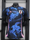 24/25 Japan Blue Dragon Edition Player Version Soccer Jersey